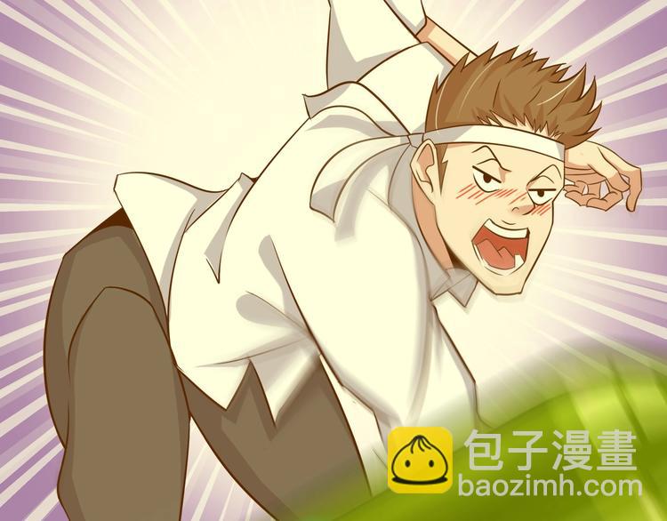 🍘我是无敌大天才 第53话 按摩对决 第37页
