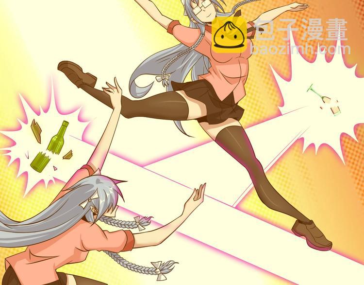 🍘我是无敌大天才 第53话 按摩对决 第41页