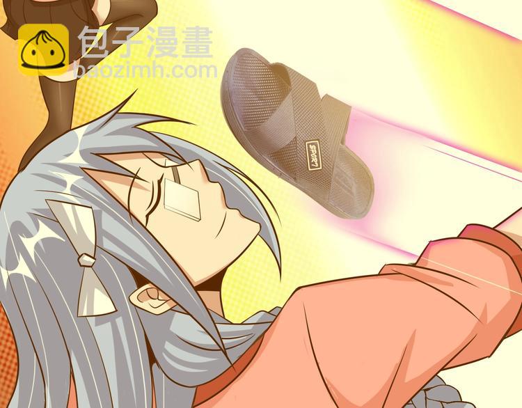 🍘我是无敌大天才 第53话 按摩对决 第42页