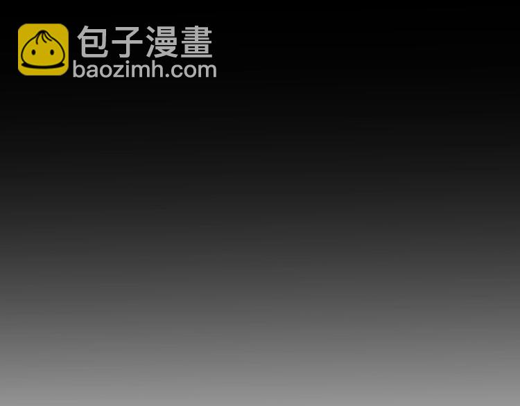 🍘我是无敌大天才 第53话 按摩对决 第44页