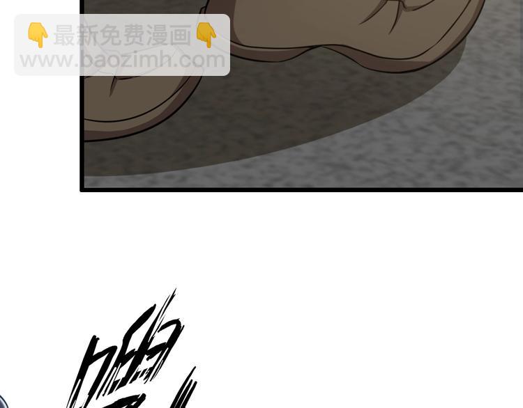 🍘我是无敌大天才 第53话 按摩对决 第47页