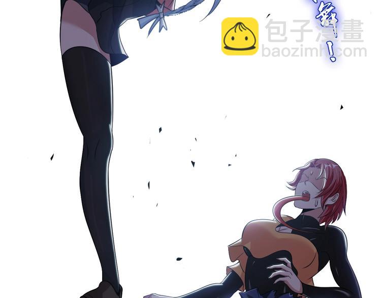 🍘我是无敌大天才 第53话 按摩对决 第49页