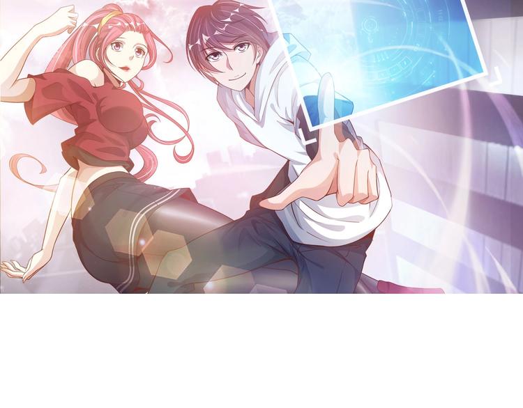 🍘我是无敌大天才 第55话 分出胜负 第1页