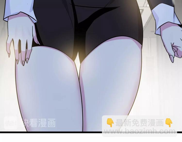 🍘我是无敌大天才 第55话 分出胜负 第17页