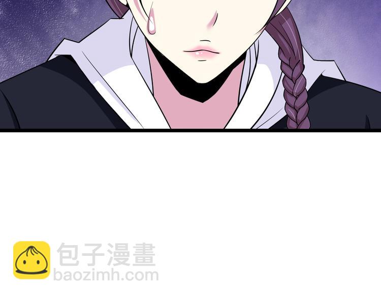 🍘我是无敌大天才 第55话 分出胜负 第24页
