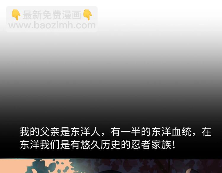 🍘我是无敌大天才 第55话 分出胜负 第25页