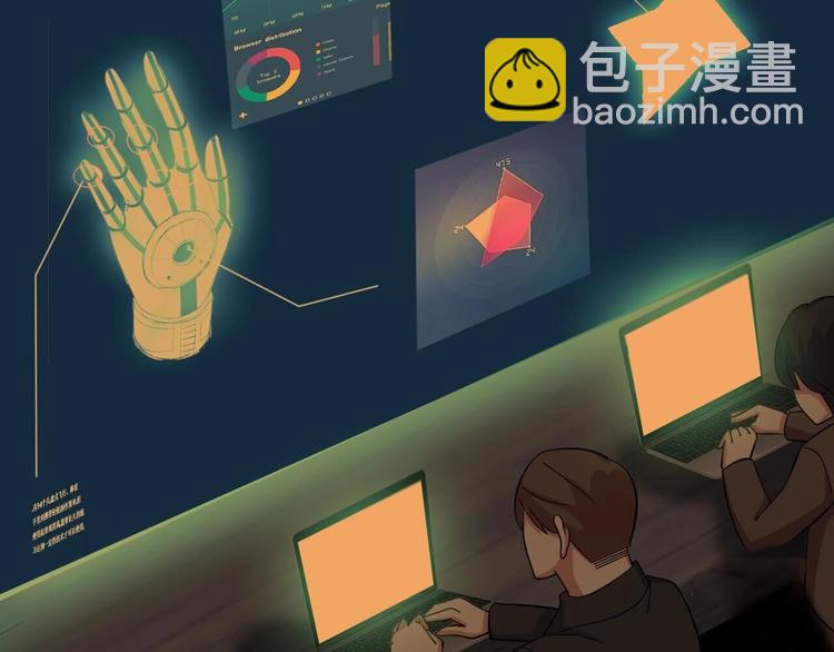 🍘我是无敌大天才 第55话 分出胜负 第28页