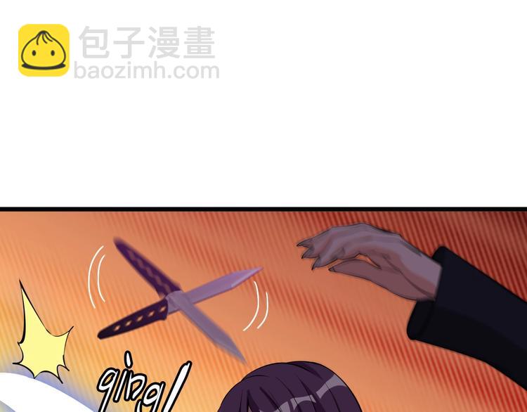 🍘我是无敌大天才 第55话 分出胜负 第45页