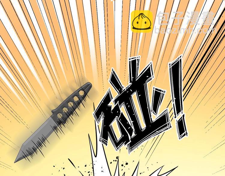 🍘我是无敌大天才 第55话 分出胜负 第5页