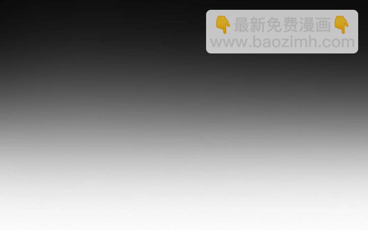 🍘我是无敌大天才 第57话 赫尔墨斯之力 第14页