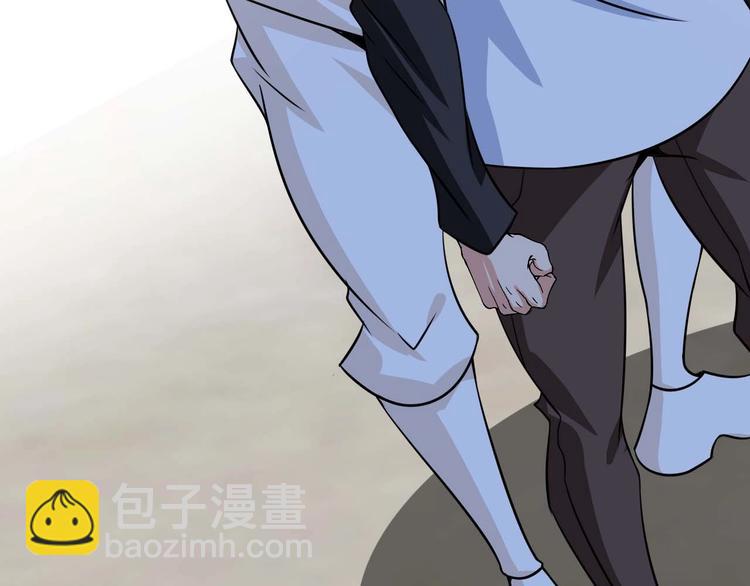 🍘我是无敌大天才 第57话 赫尔墨斯之力 第21页