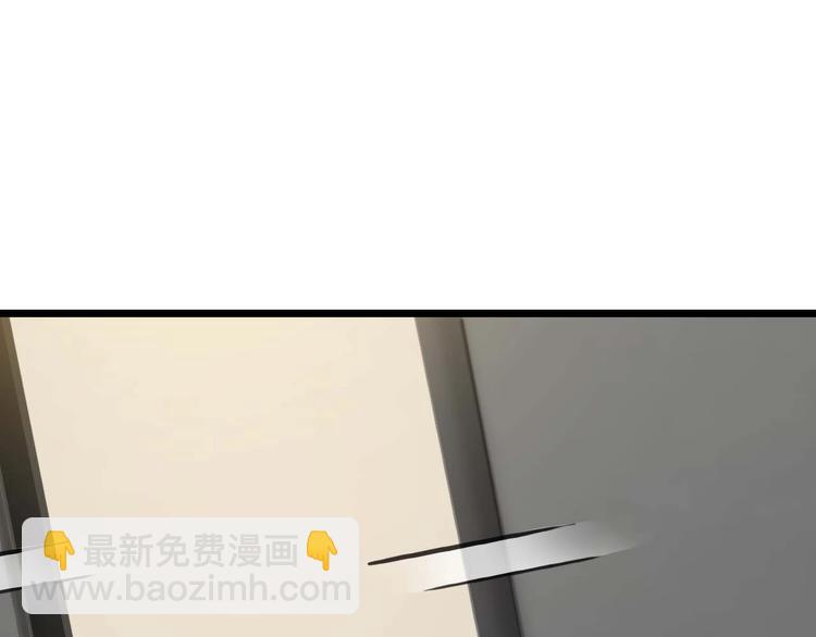 🍘我是无敌大天才 第57话 赫尔墨斯之力 第25页