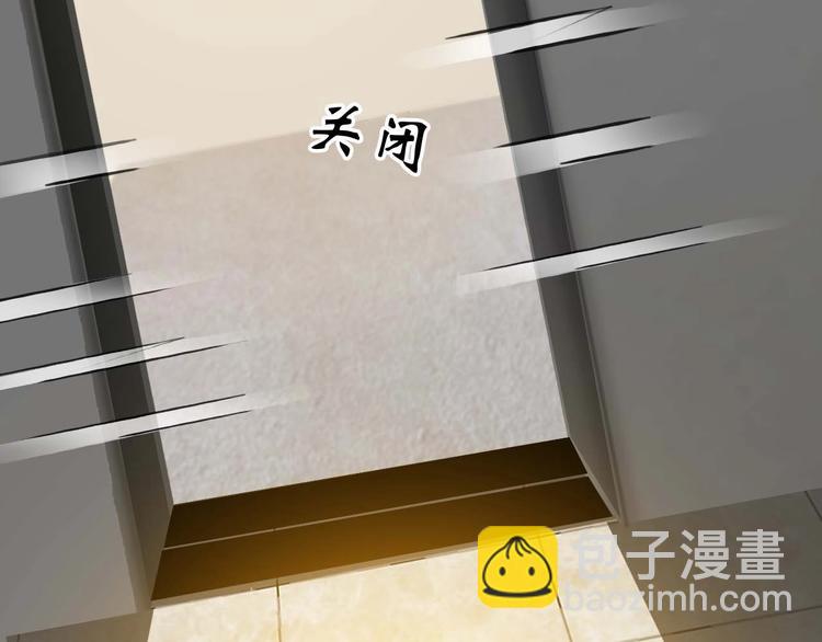 🍘我是无敌大天才 第57话 赫尔墨斯之力 第26页