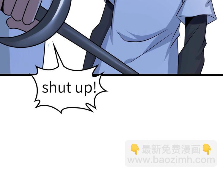 🍘我是无敌大天才 第57话 赫尔墨斯之力 第34页