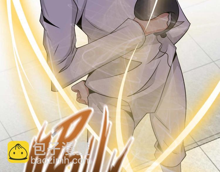 🍘我是无敌大天才 第57话 赫尔墨斯之力 第42页