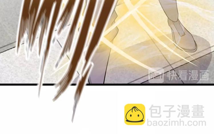 🍘我是无敌大天才 第57话 赫尔墨斯之力 第43页