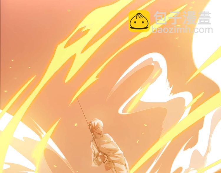🍘我是无敌大天才 第57话 赫尔墨斯之力 第45页