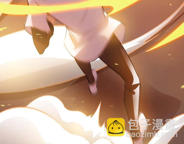 🍘我是无敌大天才 第57话 赫尔墨斯之力 第47页