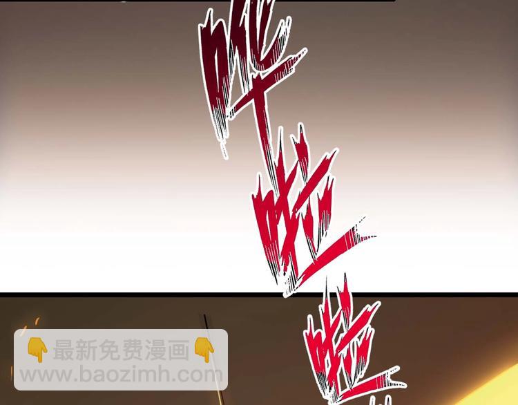 🍘我是无敌大天才 第57话 赫尔墨斯之力 第49页