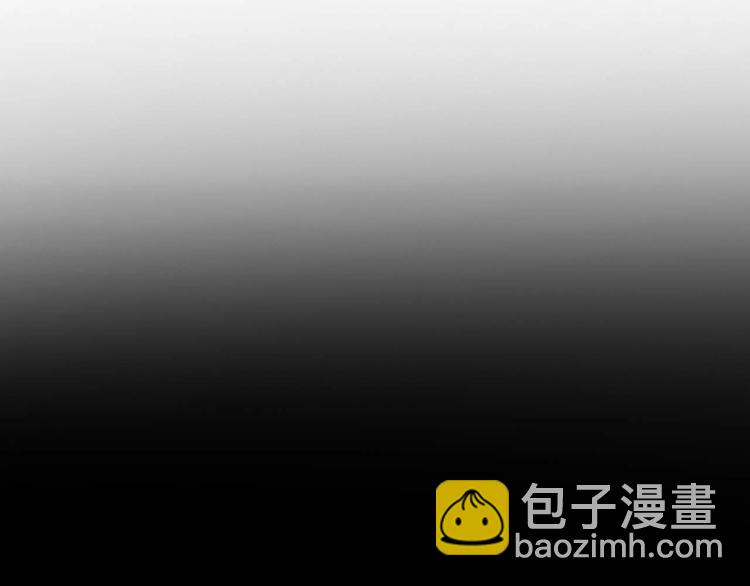 🍘我是无敌大天才 第57话 赫尔墨斯之力 第5页