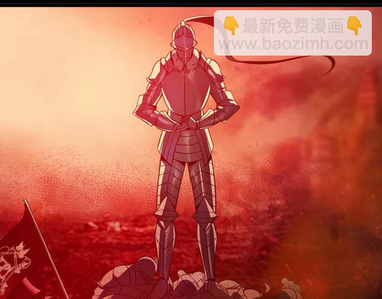 🍘我是无敌大天才 第57话 赫尔墨斯之力 第8页