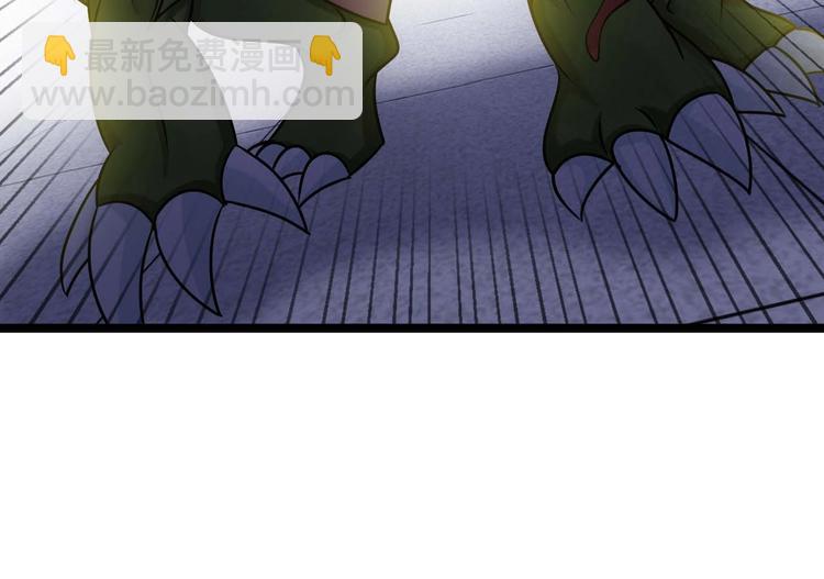 🍘我是无敌大天才 第59话 毒气流最终奥义 第19页