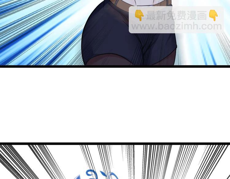 🍘我是无敌大天才 第59话 毒气流最终奥义 第25页