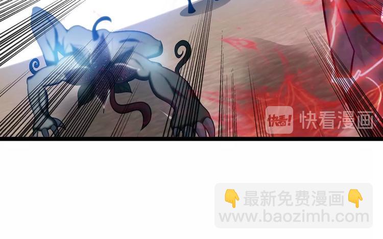 🍘我是无敌大天才 第59话 毒气流最终奥义 第27页