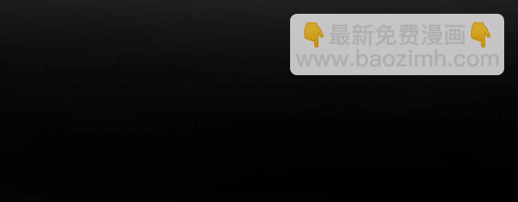 🍘我是无敌大天才 第59话 毒气流最终奥义 第33页
