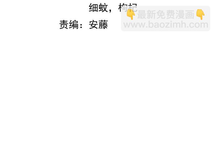 🍘我是无敌大天才 第59话 毒气流最终奥义 第4页
