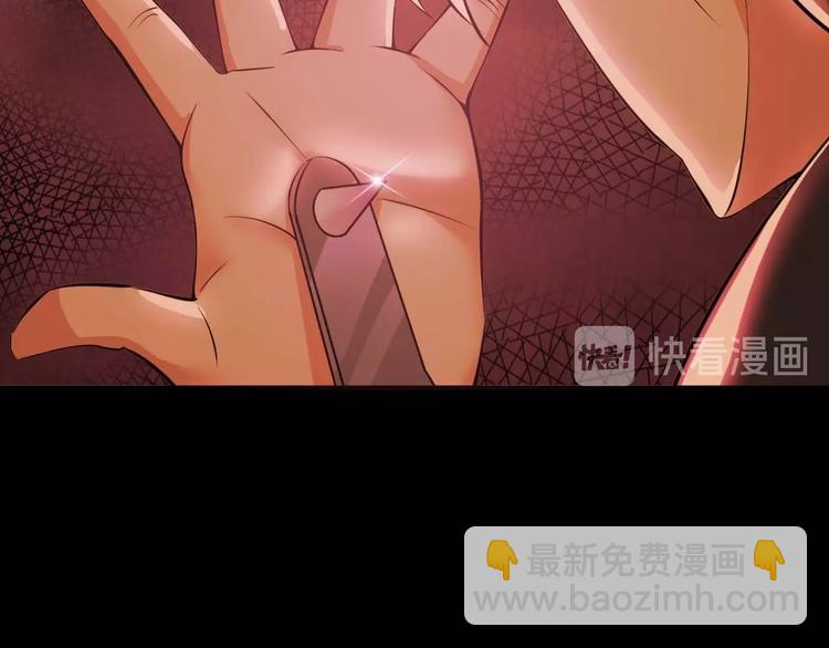 🍘我是无敌大天才 第59话 毒气流最终奥义 第40页