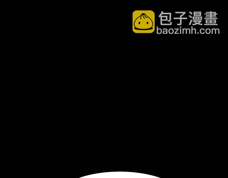 🍘我是无敌大天才 第59话 毒气流最终奥义 第50页