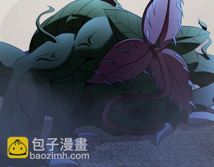 🍘我是无敌大天才 第59话 毒气流最终奥义 第7页