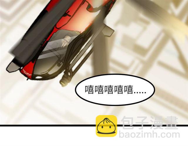 🍘我是无敌大天才 第75话 我还会回来的！ 第11页