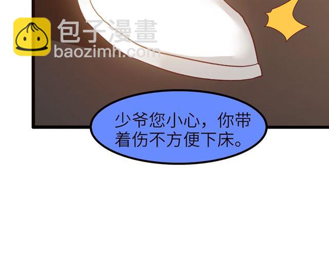 🍘我是无敌大天才 第75话 我还会回来的！ 第22页
