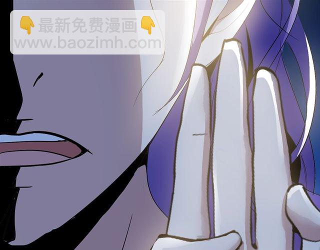 🍘我是无敌大天才 第75话 我还会回来的！ 第28页