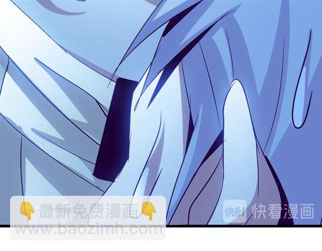 🍘我是无敌大天才 第75话 我还会回来的！ 第38页