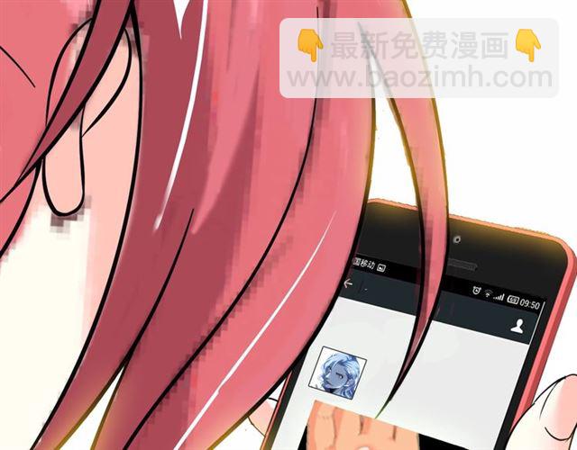 🍘我是无敌大天才 第75话 我还会回来的！ 第43页