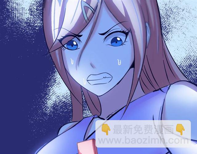 🍘我是无敌大天才 第75话 我还会回来的！ 第49页
