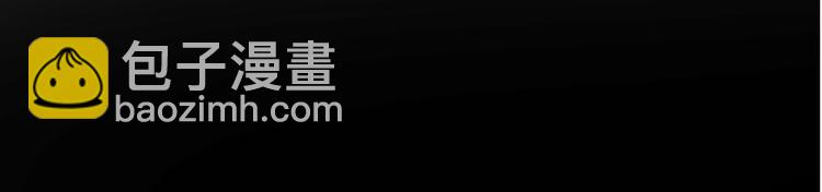 🍘我是无敌大天才 第7话 连初中生都不放过 第10页