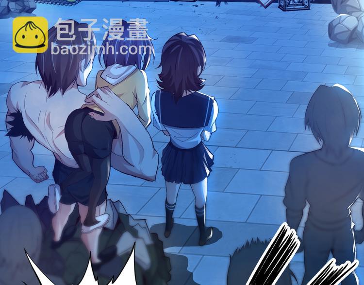 🍘我是无敌大天才 第7话 连初中生都不放过 第22页