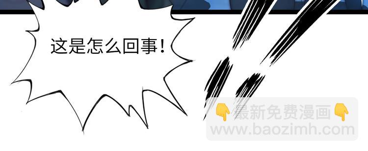 🍘我是无敌大天才 第7话 连初中生都不放过 第23页