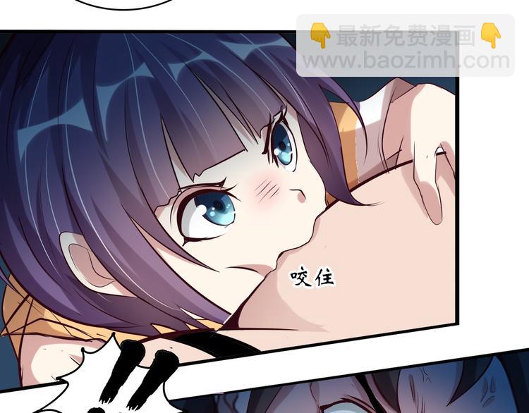 🍘我是无敌大天才 第7话 连初中生都不放过 第27页