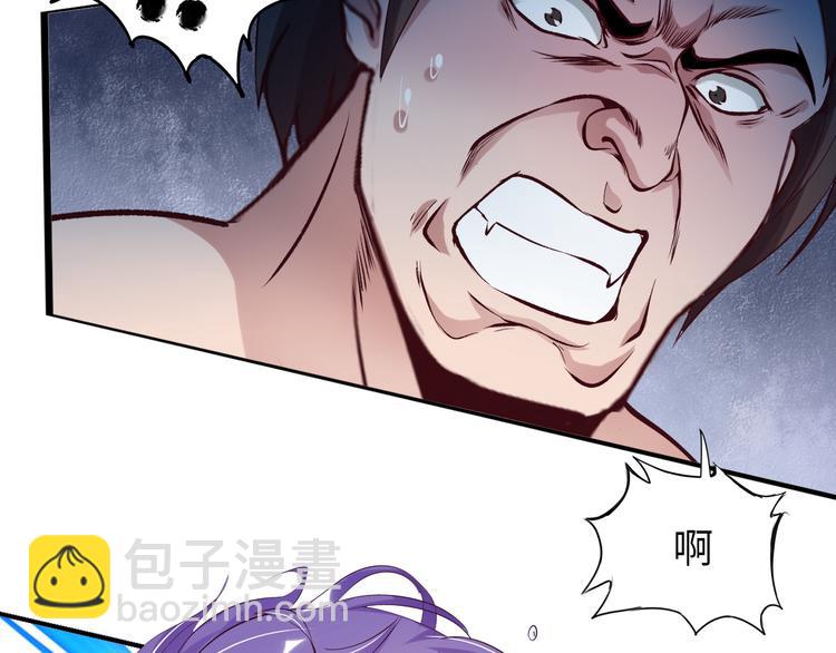 🍘我是无敌大天才 第7话 连初中生都不放过 第28页