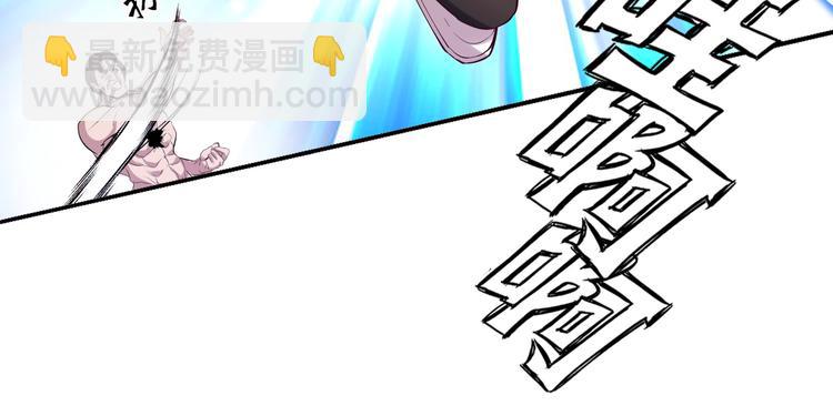 🍘我是无敌大天才 第7话 连初中生都不放过 第30页
