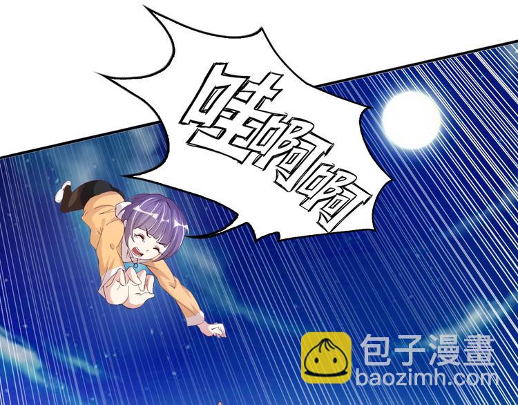 🍘我是无敌大天才 第7话 连初中生都不放过 第31页