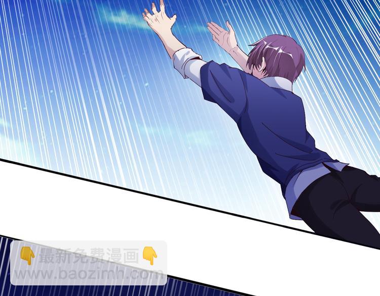 🍘我是无敌大天才 第7话 连初中生都不放过 第32页