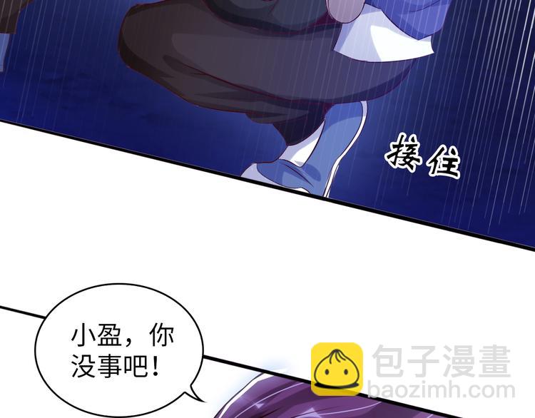 🍘我是无敌大天才 第7话 连初中生都不放过 第34页