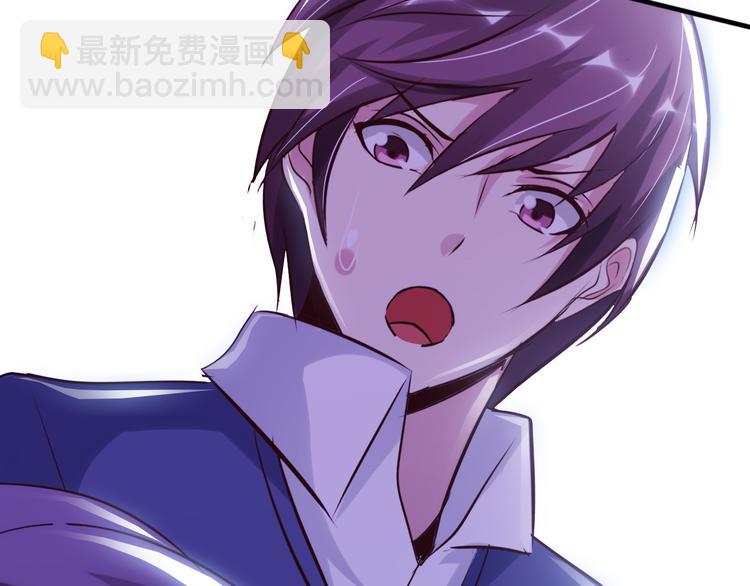 🍘我是无敌大天才 第7话 连初中生都不放过 第35页