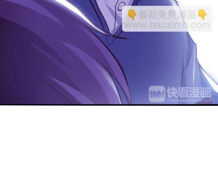 🍘我是无敌大天才 第7话 连初中生都不放过 第36页